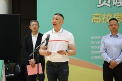 宜宾学院承办四川省第五届“贡嘎杯”青少年校