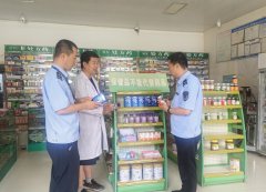 共查抄保健食物运营单元2