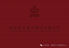 <b>的就业范畴包罗：食物平安员是指正在食物出产</b>