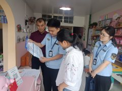 查人员的日常放哨频次取监管沉点