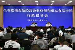 监管的触角深切畅通末梢